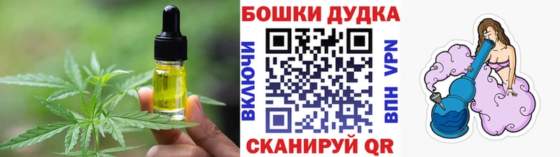 Canna-Cookies конопля  Купить закладки  Красноперекопск 