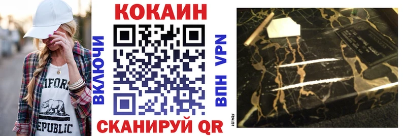 Cocaine 99% Красноперекопск