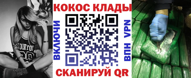 Купить где  Красноперекопск  Cocaine VHQ 