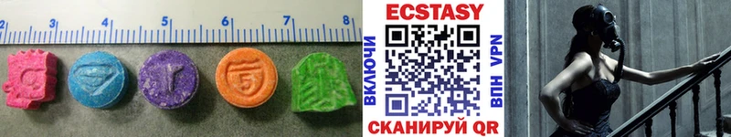 Купить  Красноперекопск  ЭКСТАЗИ круглые 