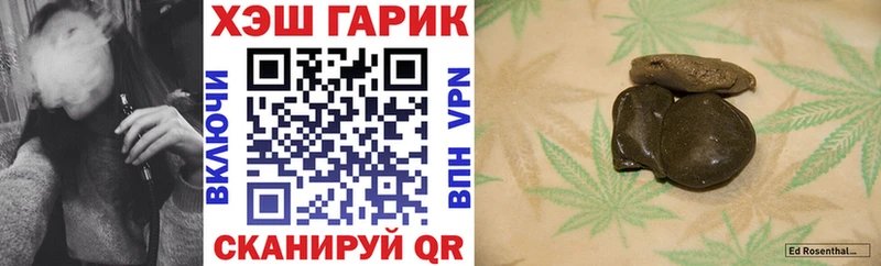 ГАШИШ ice o lator Красноперекопск