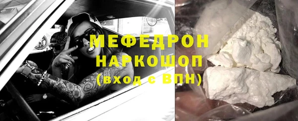 амф Краснотурьинск