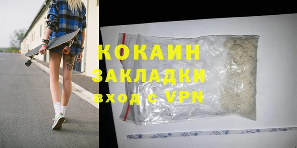 стафф Костерёво