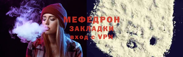 меф VHQ Коряжма