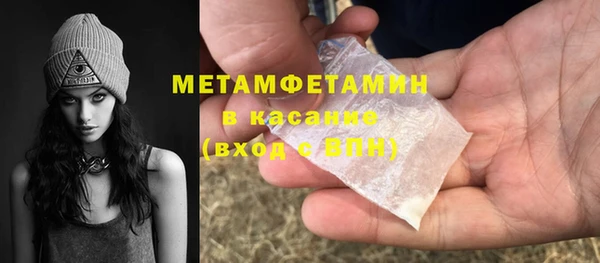 меф VHQ Коряжма