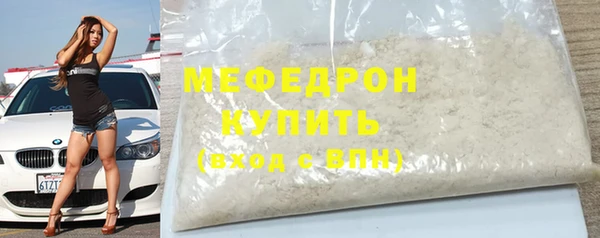 мяу мяу мука Корсаков