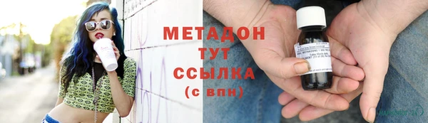 мяу мяу мука Корсаков