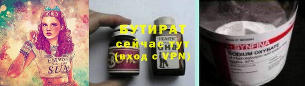 стафф Костерёво