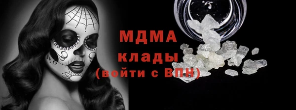 стафф Костерёво
