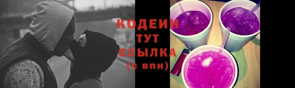 стафф Костерёво