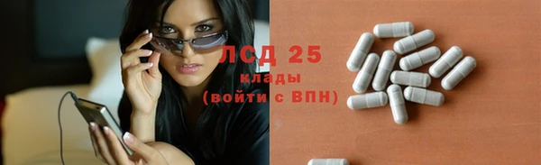 стафф Костерёво