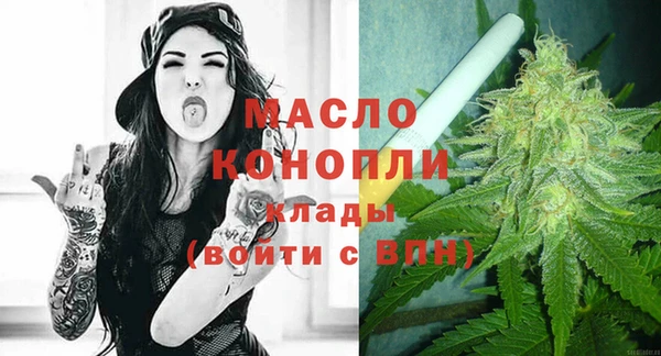 стафф Костерёво