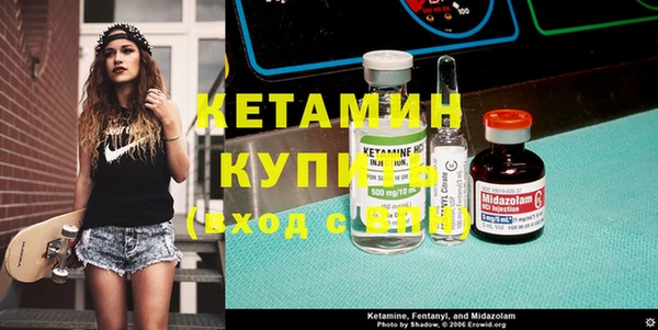 стафф Костерёво