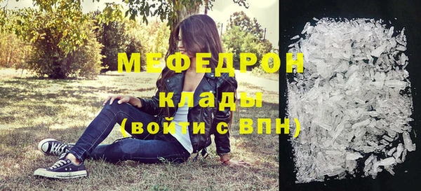 меф VHQ Коряжма