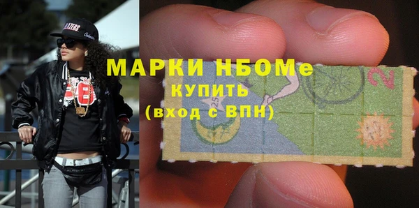 стафф Костерёво