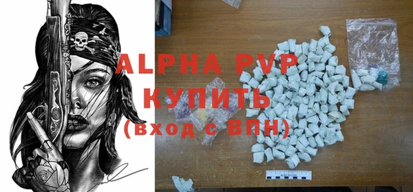 стафф Костерёво