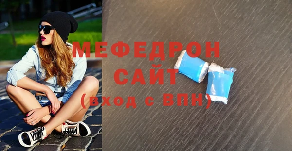меф VHQ Коряжма