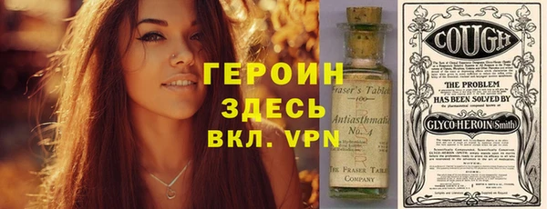 меф VHQ Коряжма