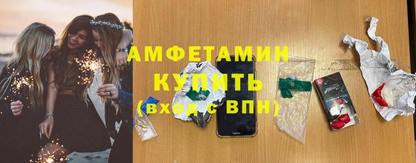 стафф Костерёво