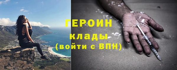 меф VHQ Коряжма