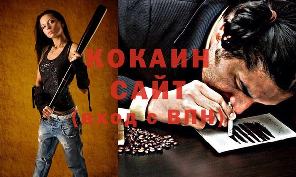 стафф Костерёво