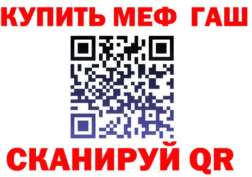APVP Crystall онион площадка omg Красноперекопск