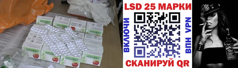 ЛСД экстази кислота  Купить  Красноперекопск 