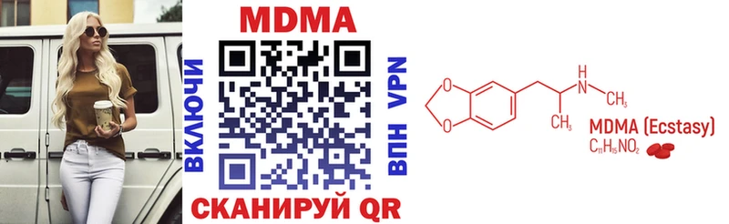 Купить закладки  Красноперекопск  MDMA crystal 