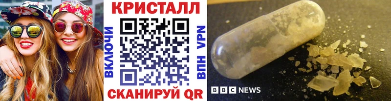 Купить где  Красноперекопск  Первитин витя 