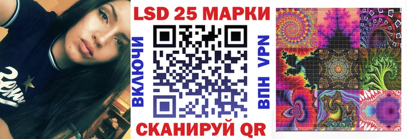 Купить  Красноперекопск  Марки 25I-NBOMe 1,8мг 