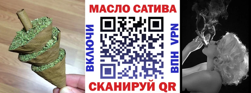 Дистиллят ТГК концентрат  Купить  Красноперекопск 